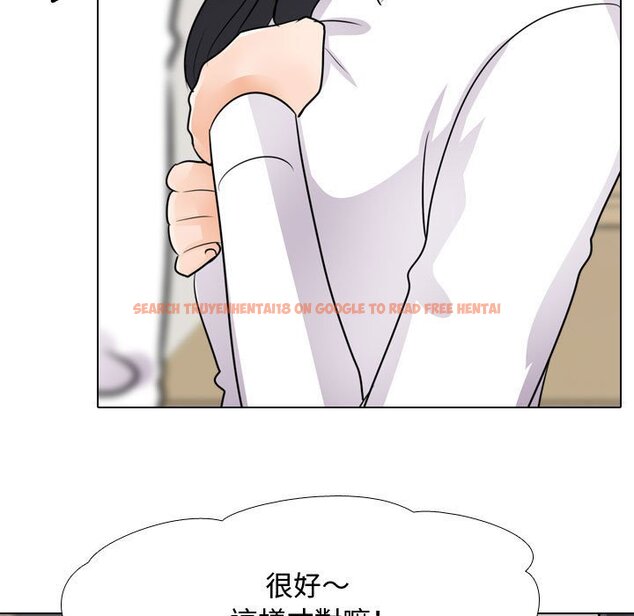 查看漫画同事換換愛 - 第60話 - tymanga.com中的2095486图片