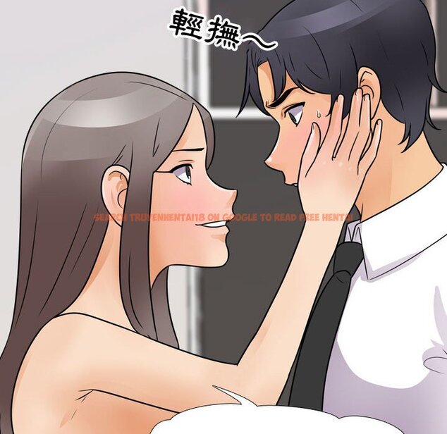 查看漫画同事換換愛 - 第60話 - tymanga.com中的2095489图片