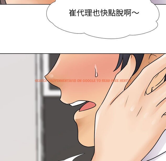 查看漫画同事換換愛 - 第60話 - tymanga.com中的2095490图片
