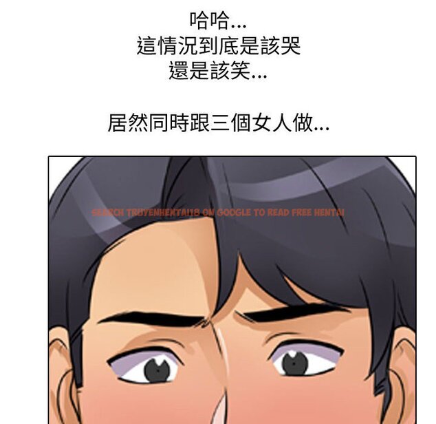 查看漫画同事換換愛 - 第60話 - tymanga.com中的2095509图片
