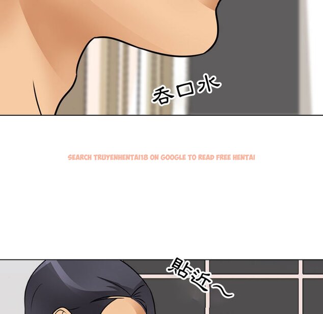 查看漫画同事換換愛 - 第60話 - tymanga.com中的2095514图片