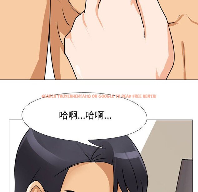 查看漫画同事換換愛 - 第60話 - tymanga.com中的2095521图片