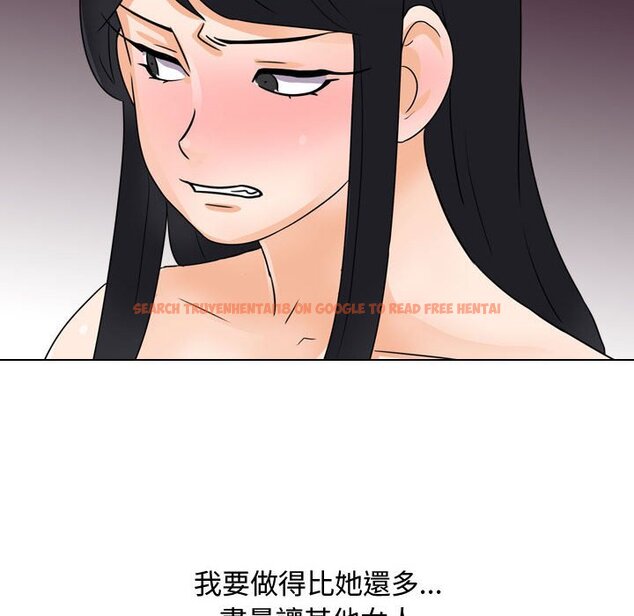 查看漫画同事換換愛 - 第60話 - tymanga.com中的2095525图片