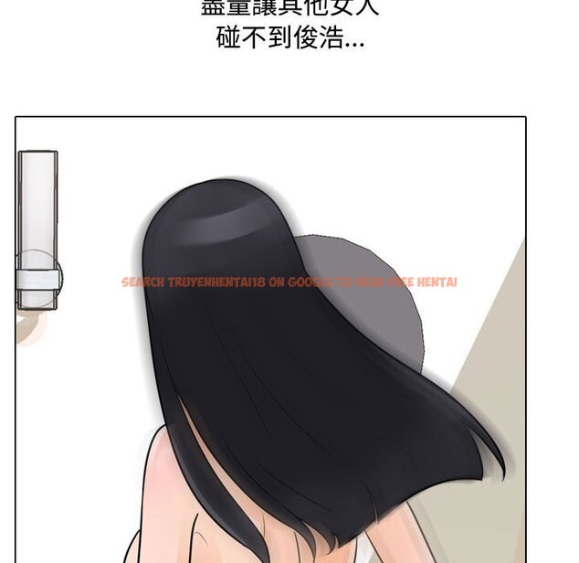 查看漫画同事換換愛 - 第60話 - tymanga.com中的2095526图片