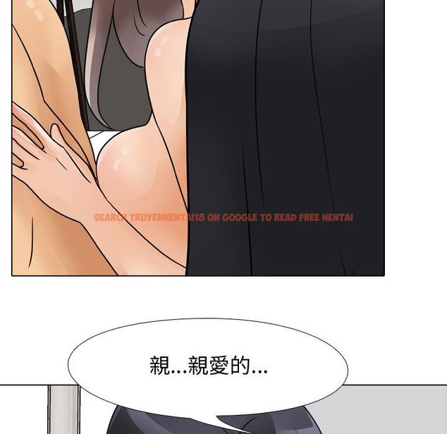 查看漫画同事換換愛 - 第60話 - tymanga.com中的2095530图片