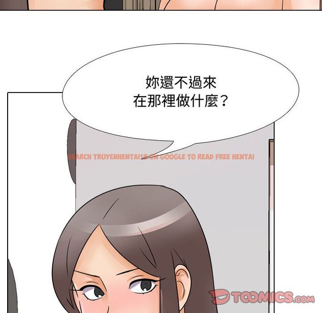 查看漫画同事換換愛 - 第60話 - tymanga.com中的2095541图片