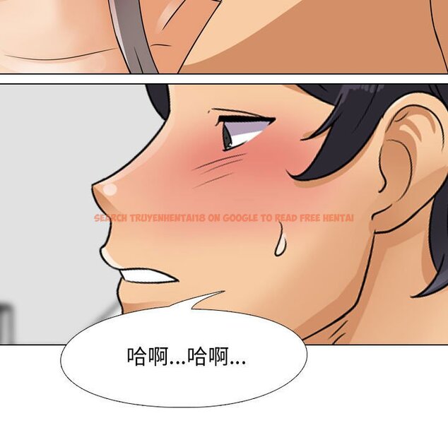 查看漫画同事換換愛 - 第60話 - tymanga.com中的2095550图片