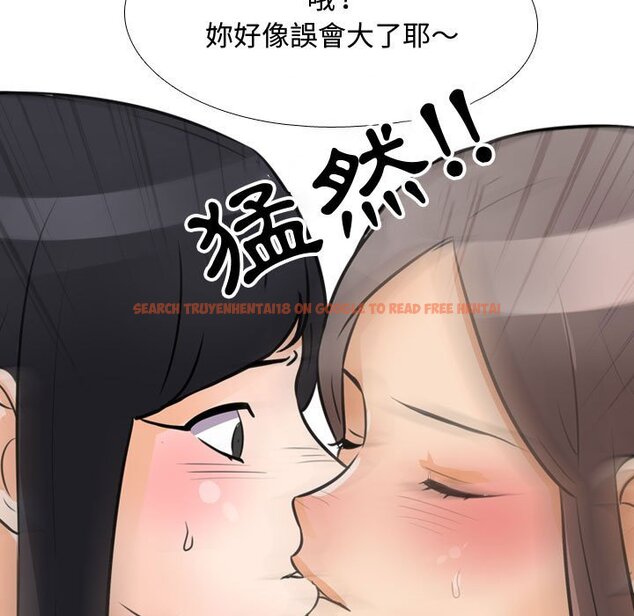 查看漫画同事換換愛 - 第60話 - tymanga.com中的2095558图片