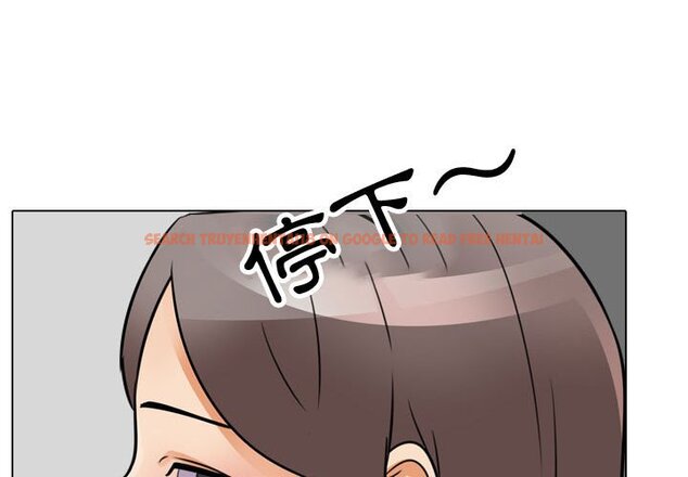 查看漫画同事換換愛 - 第61話 - tymanga.com中的2095570图片