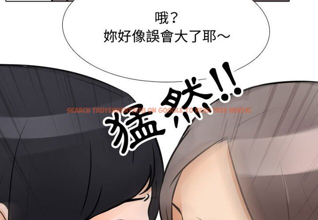 查看漫画同事換換愛 - 第61話 - tymanga.com中的2095572图片