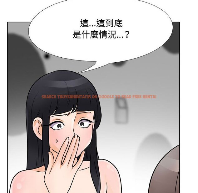 查看漫画同事換換愛 - 第61話 - tymanga.com中的2095588图片