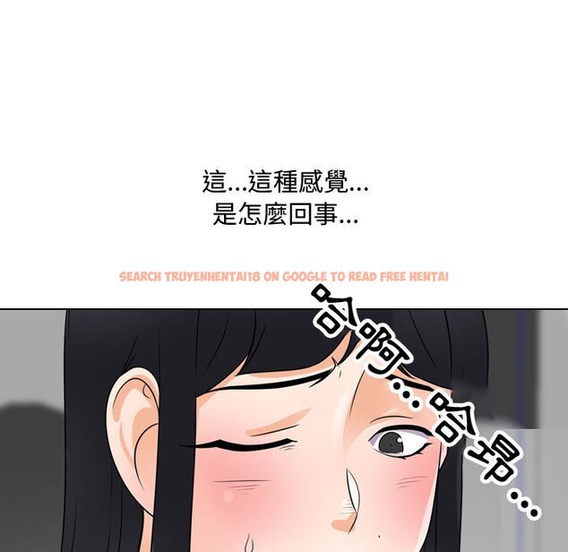 查看漫画同事換換愛 - 第61話 - tymanga.com中的2095605图片