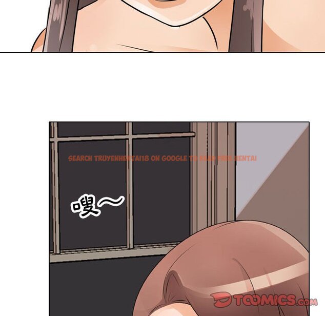查看漫画同事換換愛 - 第61話 - tymanga.com中的2095607图片