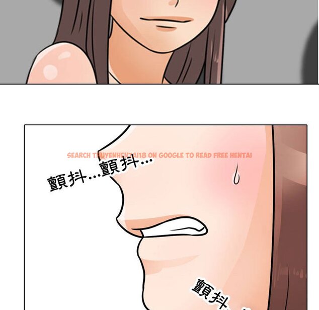 查看漫画同事換換愛 - 第61話 - tymanga.com中的2095611图片