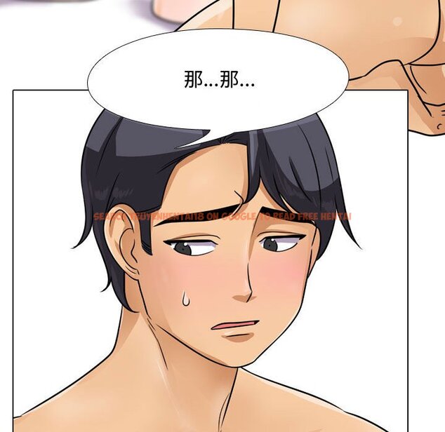 查看漫画同事換換愛 - 第61話 - tymanga.com中的2095639图片