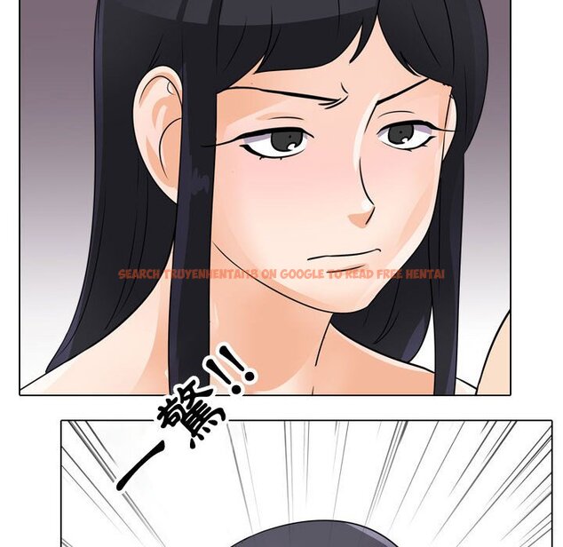 查看漫画同事換換愛 - 第61話 - tymanga.com中的2095642图片