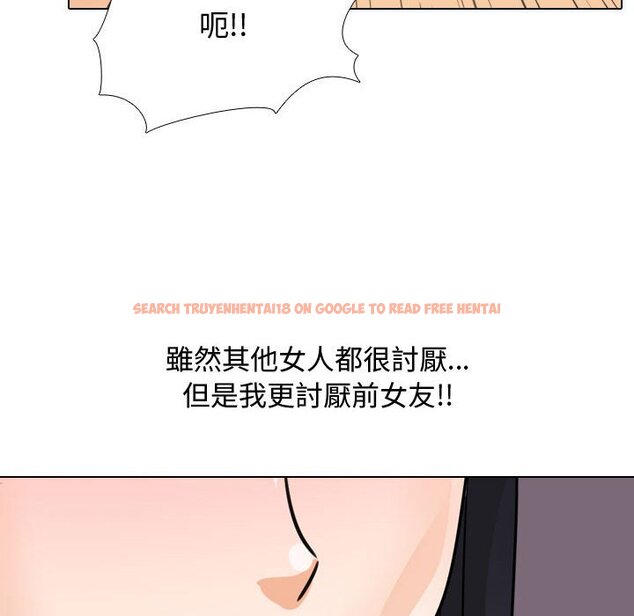 查看漫画同事換換愛 - 第61話 - tymanga.com中的2095644图片
