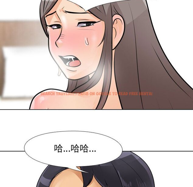 查看漫画同事換換愛 - 第61話 - tymanga.com中的2095656图片