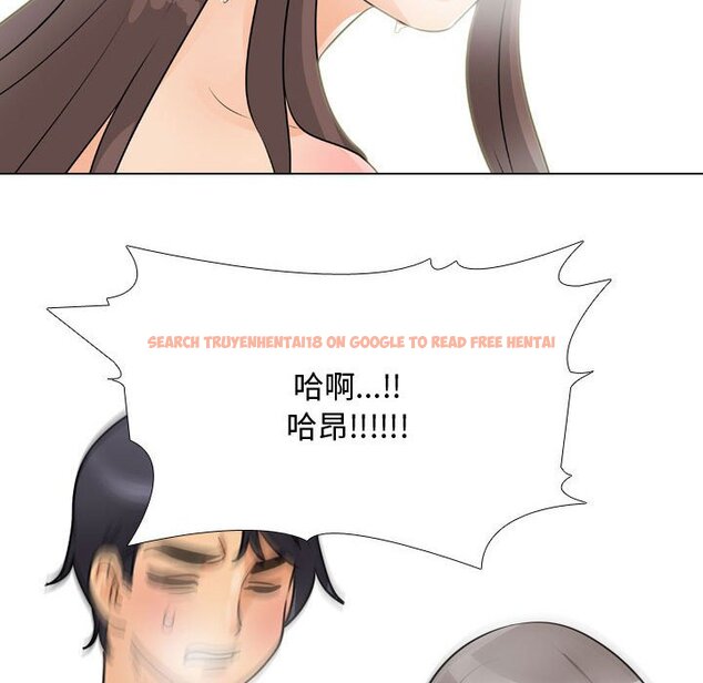 查看漫画同事換換愛 - 第61話 - tymanga.com中的2095660图片