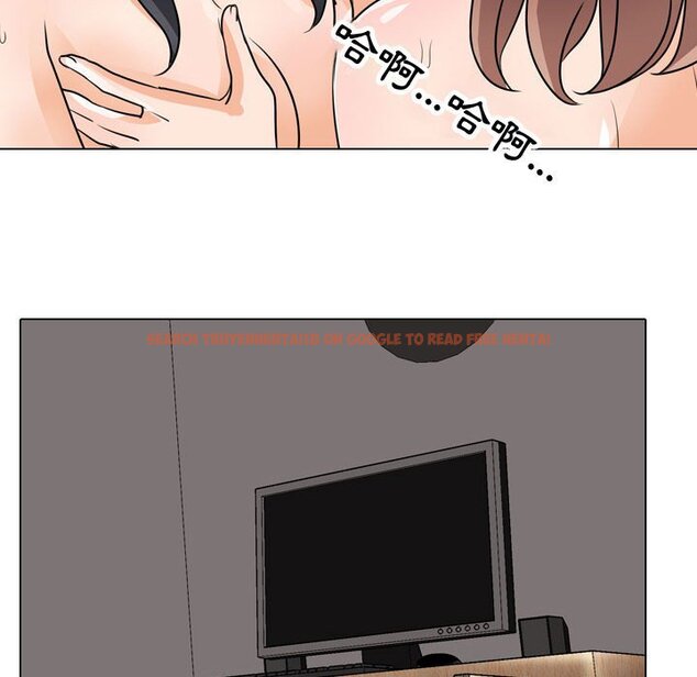查看漫画同事換換愛 - 第61話 - tymanga.com中的2095674图片