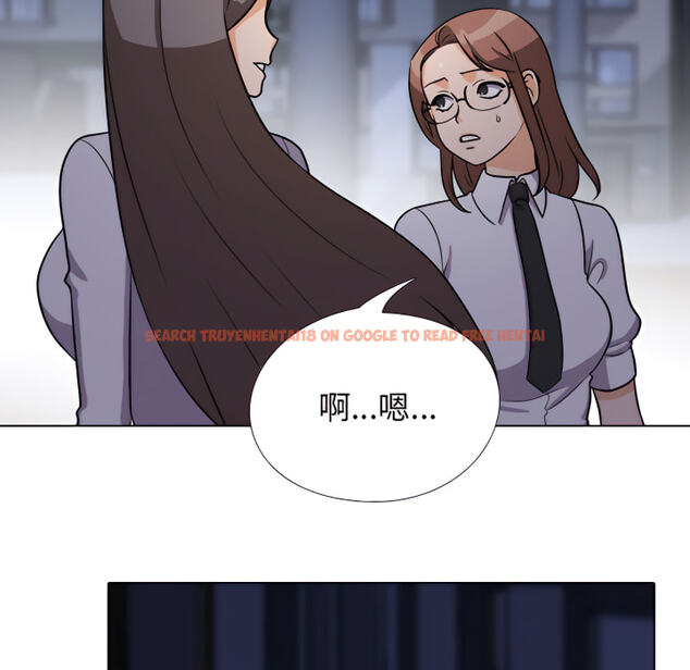 查看漫画同事換換愛 - 第62話 - tymanga.com中的2095701图片