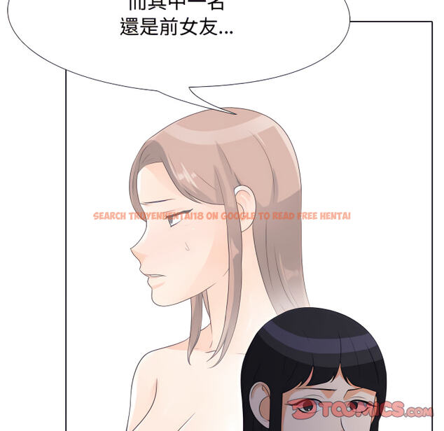 查看漫画同事換換愛 - 第62話 - tymanga.com中的2095714图片