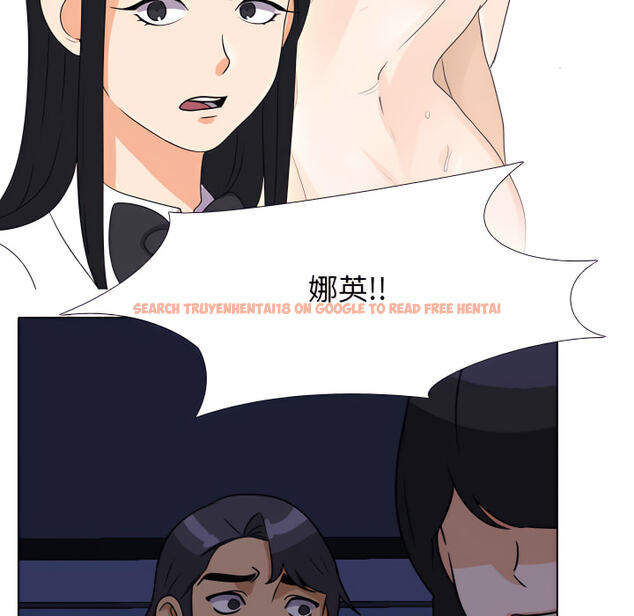 查看漫画同事換換愛 - 第62話 - tymanga.com中的2095718图片