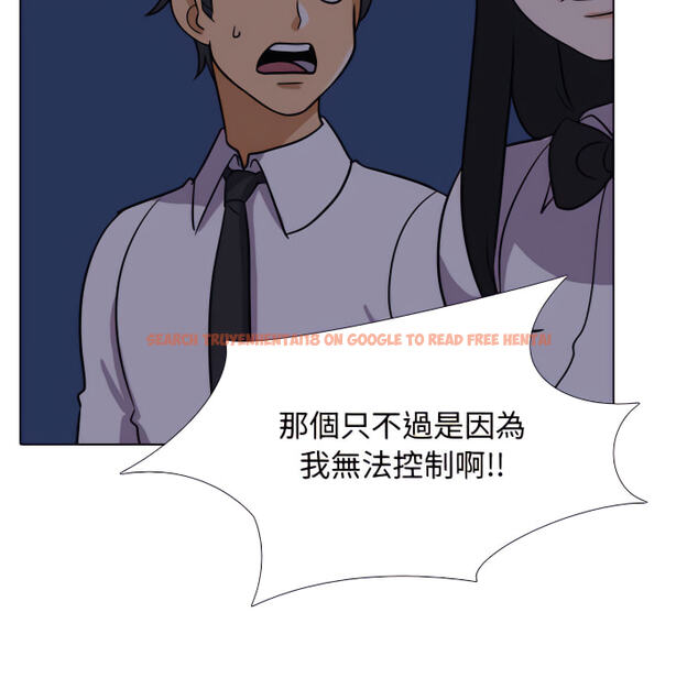 查看漫画同事換換愛 - 第62話 - tymanga.com中的2095719图片