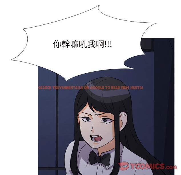 查看漫画同事換換愛 - 第62話 - tymanga.com中的2095720图片