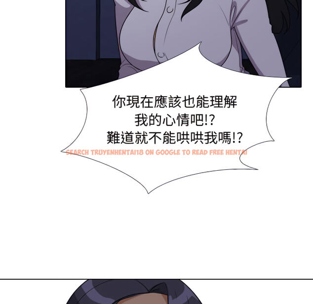 查看漫画同事換換愛 - 第62話 - tymanga.com中的2095721图片