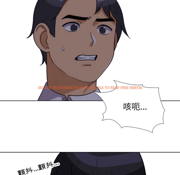 查看漫画同事換換愛 - 第62話 - tymanga.com中的2095722图片
