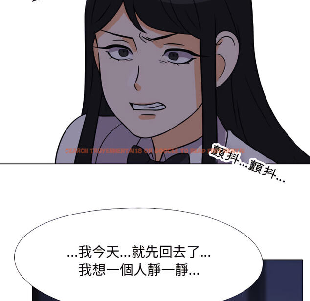 查看漫画同事換換愛 - 第62話 - tymanga.com中的2095723图片