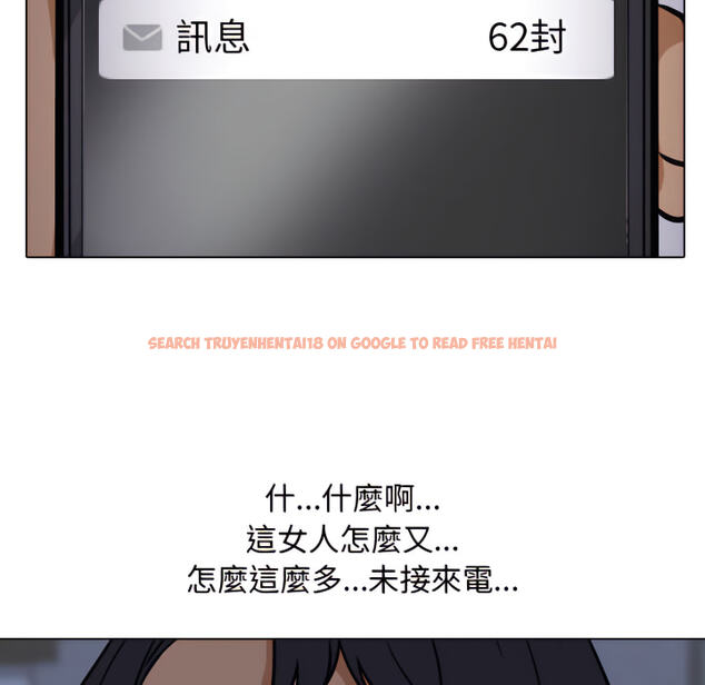 查看漫画同事換換愛 - 第62話 - tymanga.com中的2095745图片