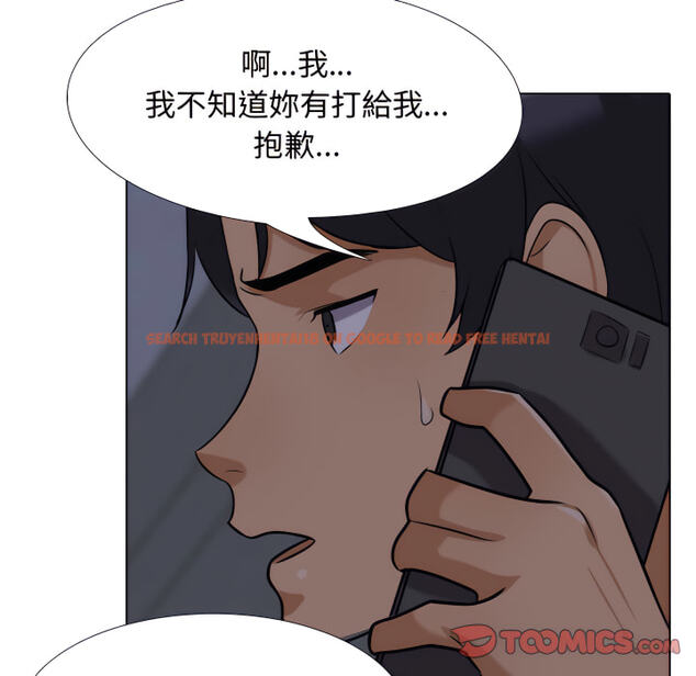 查看漫画同事換換愛 - 第62話 - tymanga.com中的2095762图片
