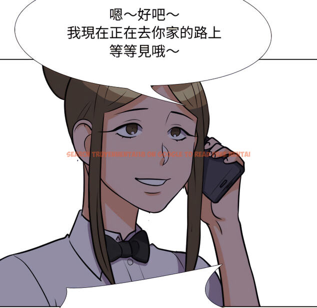 查看漫画同事換換愛 - 第62話 - tymanga.com中的2095764图片