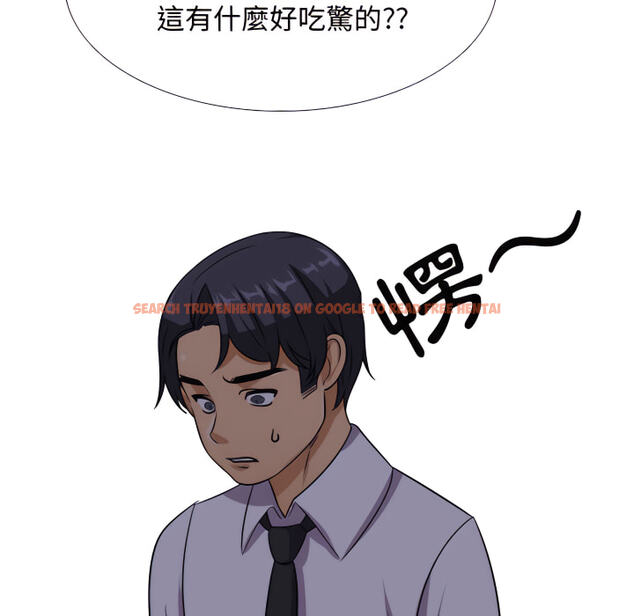 查看漫画同事換換愛 - 第62話 - tymanga.com中的2095766图片