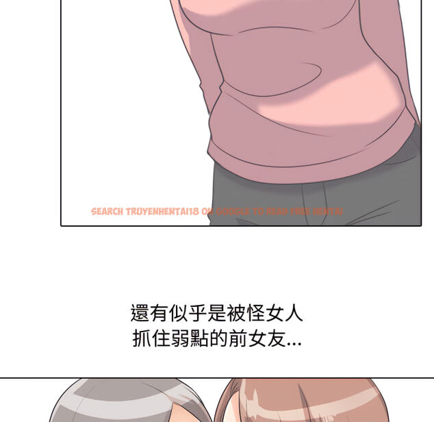 查看漫画同事換換愛 - 第62話 - tymanga.com中的2095783图片