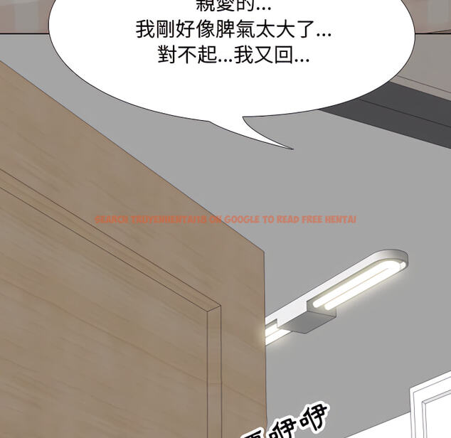 查看漫画同事換換愛 - 第63話 - tymanga.com中的2095800图片