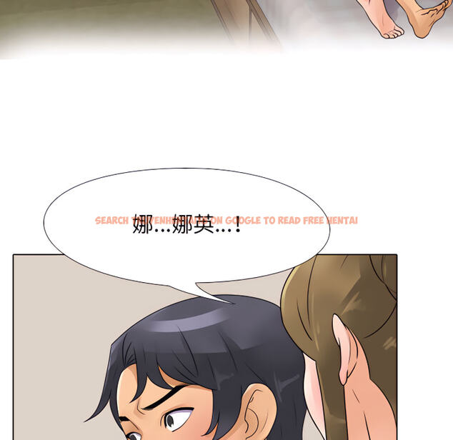 查看漫画同事換換愛 - 第63話 - tymanga.com中的2095810图片