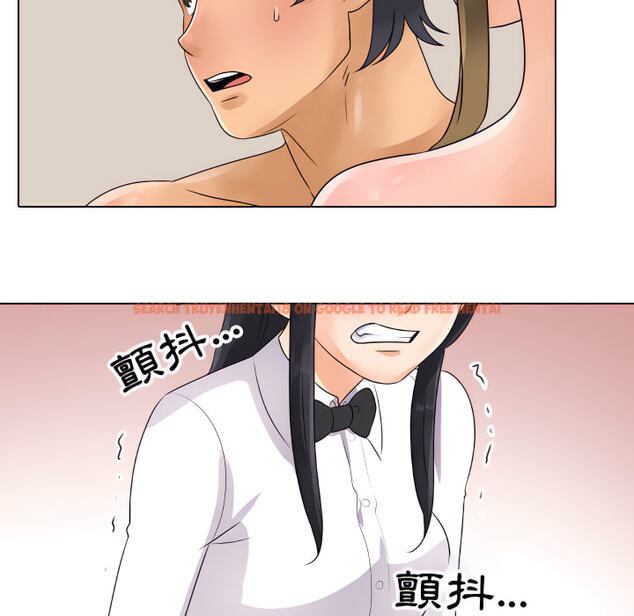 查看漫画同事換換愛 - 第63話 - tymanga.com中的2095811图片