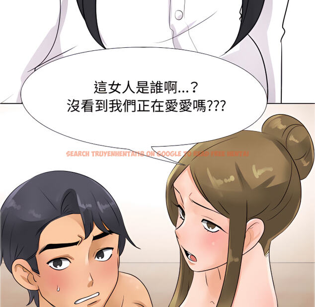 查看漫画同事換換愛 - 第63話 - tymanga.com中的2095814图片