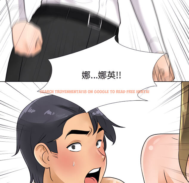 查看漫画同事換換愛 - 第63話 - tymanga.com中的2095818图片