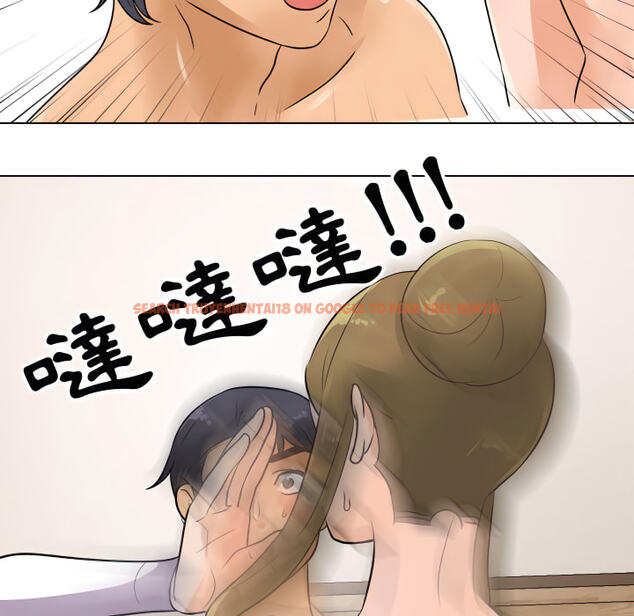 查看漫画同事換換愛 - 第63話 - tymanga.com中的2095819图片