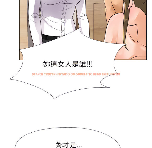 查看漫画同事換換愛 - 第63話 - tymanga.com中的2095823图片