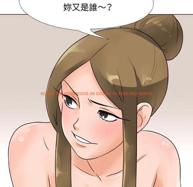 查看漫画同事換換愛 - 第63話 - tymanga.com中的2095824图片