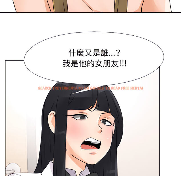 查看漫画同事換換愛 - 第63話 - tymanga.com中的2095825图片