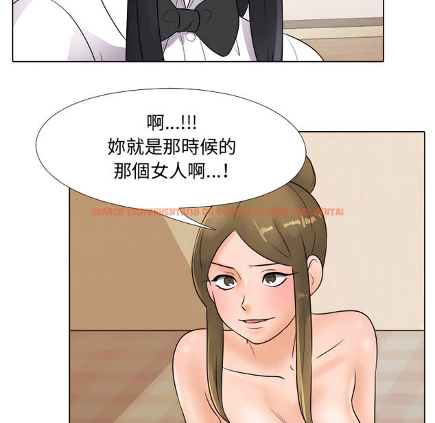 查看漫画同事換換愛 - 第63話 - tymanga.com中的2095826图片