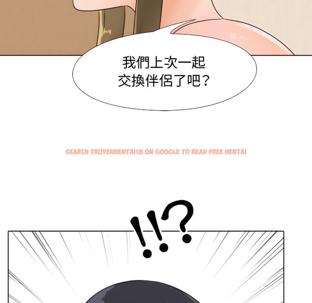 查看漫画同事換換愛 - 第63話 - tymanga.com中的2095835图片