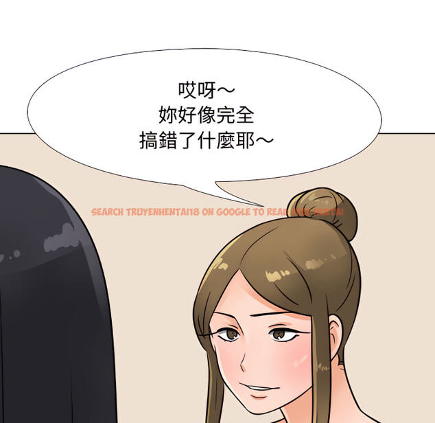 查看漫画同事換換愛 - 第63話 - tymanga.com中的2095840图片