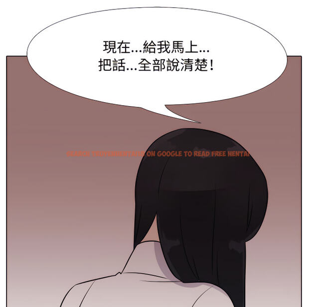 查看漫画同事換換愛 - 第63話 - tymanga.com中的2095847图片